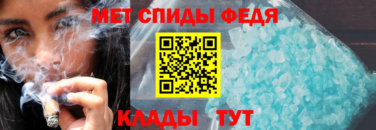 АМФЕТАМИН Premium Сатка