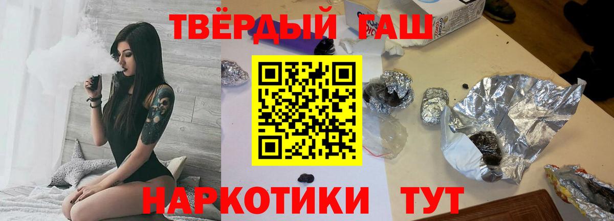 ГАШ убойный Сатка