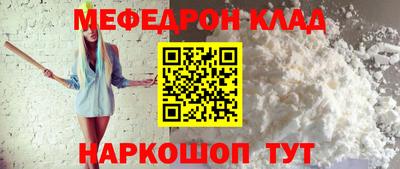 стаф Янаул