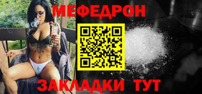 стаф Янаул