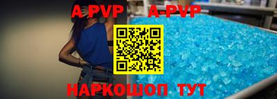 герыч Ярцево