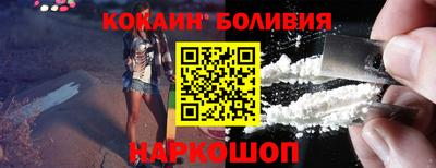 спиды Ангарск
