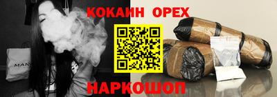 мефедрон Ярославль