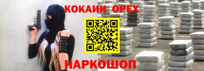 кокаин перу Анжеро-Судженск