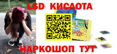 стаф Янаул