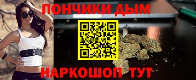 мефедрон Ярославль