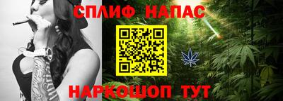 стаф Янаул