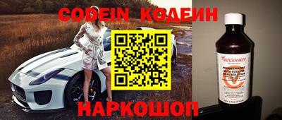 стаф Янаул