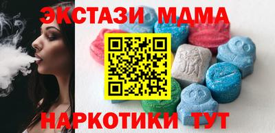 ПСИЛОЦИБИНОВЫЕ ГРИБЫ Анапа