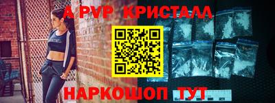 кокаин перу Анжеро-Судженск