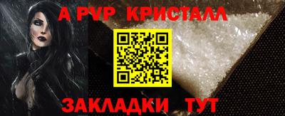 мефедрон Ярославль