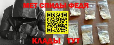 мефедрон Ярославль