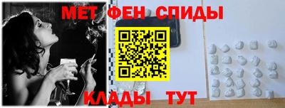 мефедрон Ярославль