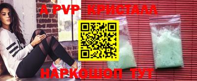 спиды Ангарск
