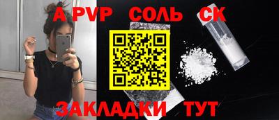 мефедрон Ярославль