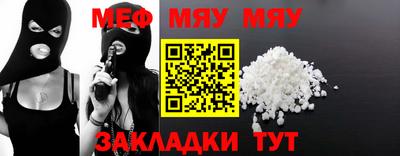 стаф Янаул