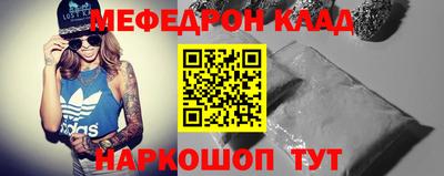 кокаин перу Анжеро-Судженск