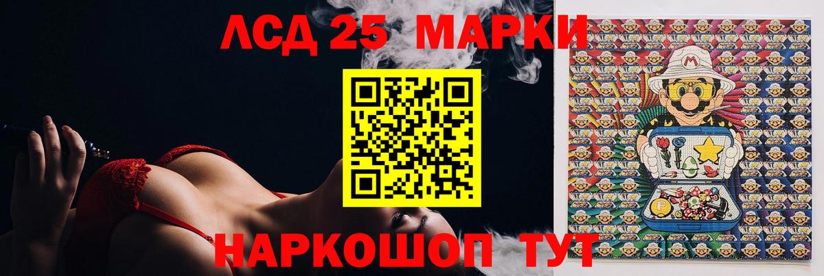 Сатка  Лсд 25 экстази ecstasy  Вход с VPN 