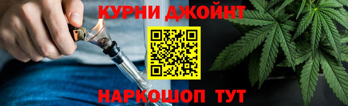 Шишки марихуана OG Kush  Бошки марихуана VHQ  Вход с VPN  Сатка 